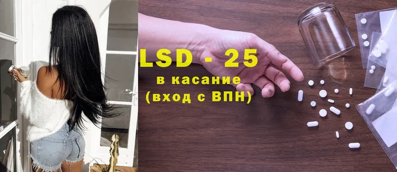 LSD-25 экстази кислота  Светогорск 